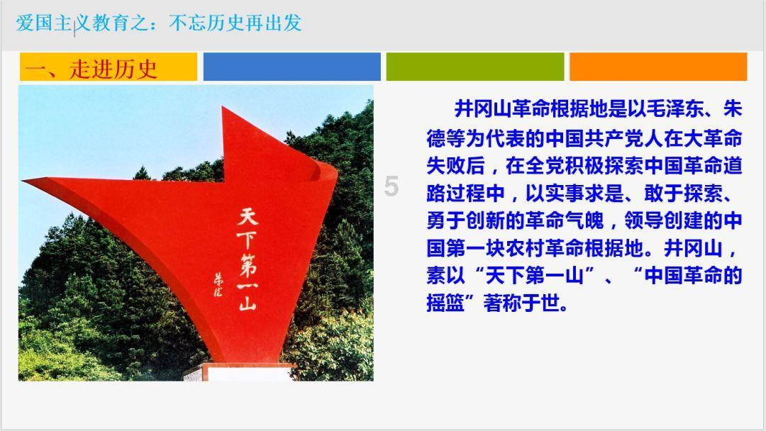 甲辰龙年不一样的龙腾——记尉明宽之龙画